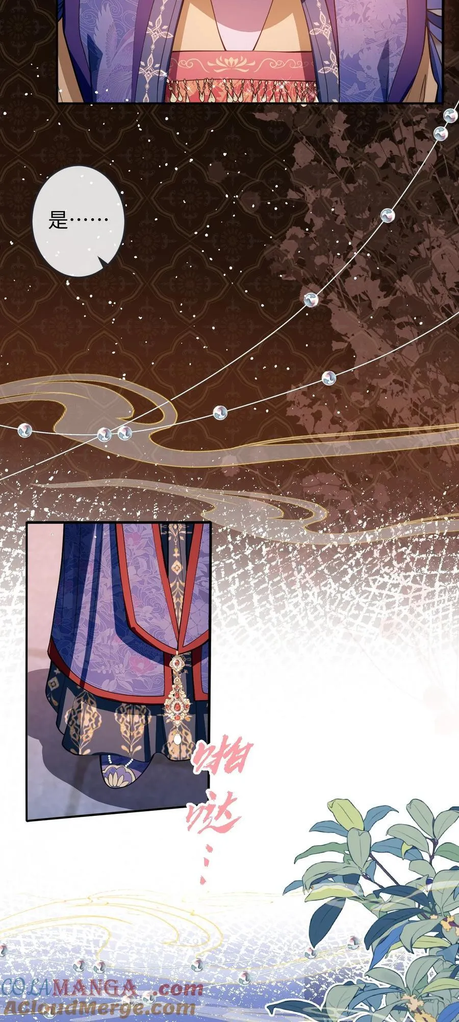 015 你还不出手吗16