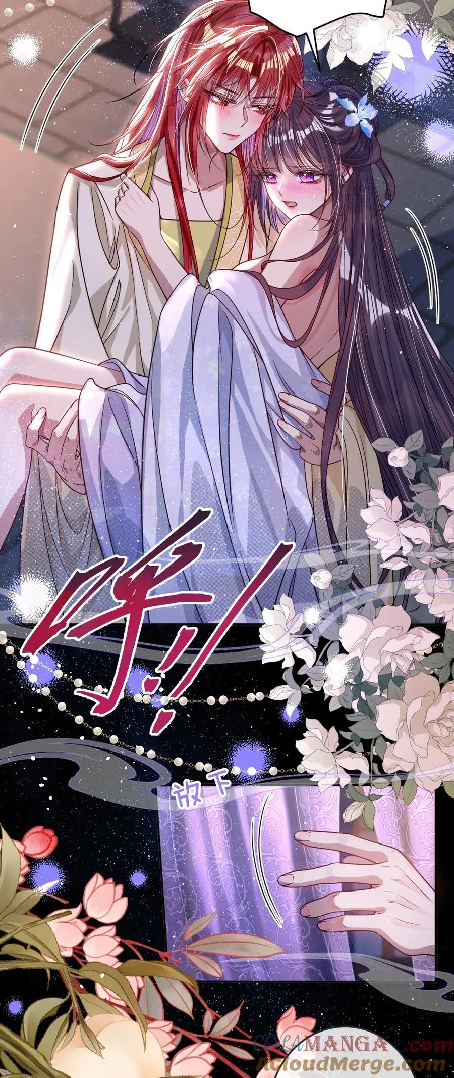 021 嘘！别动30