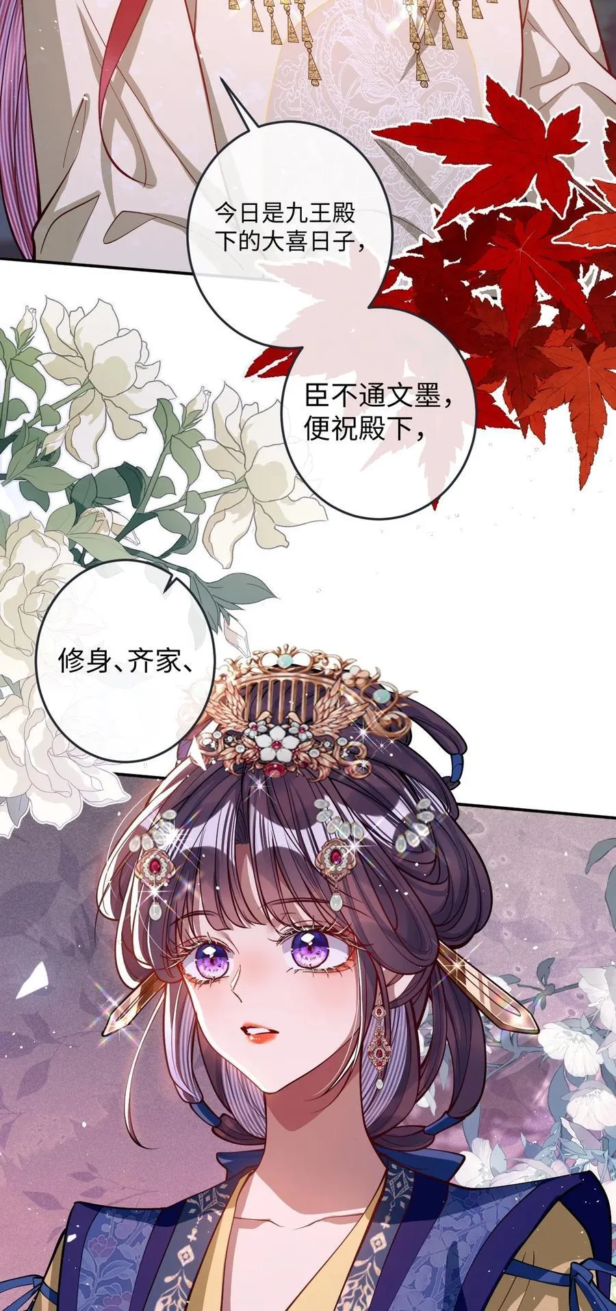016 愚不可及11