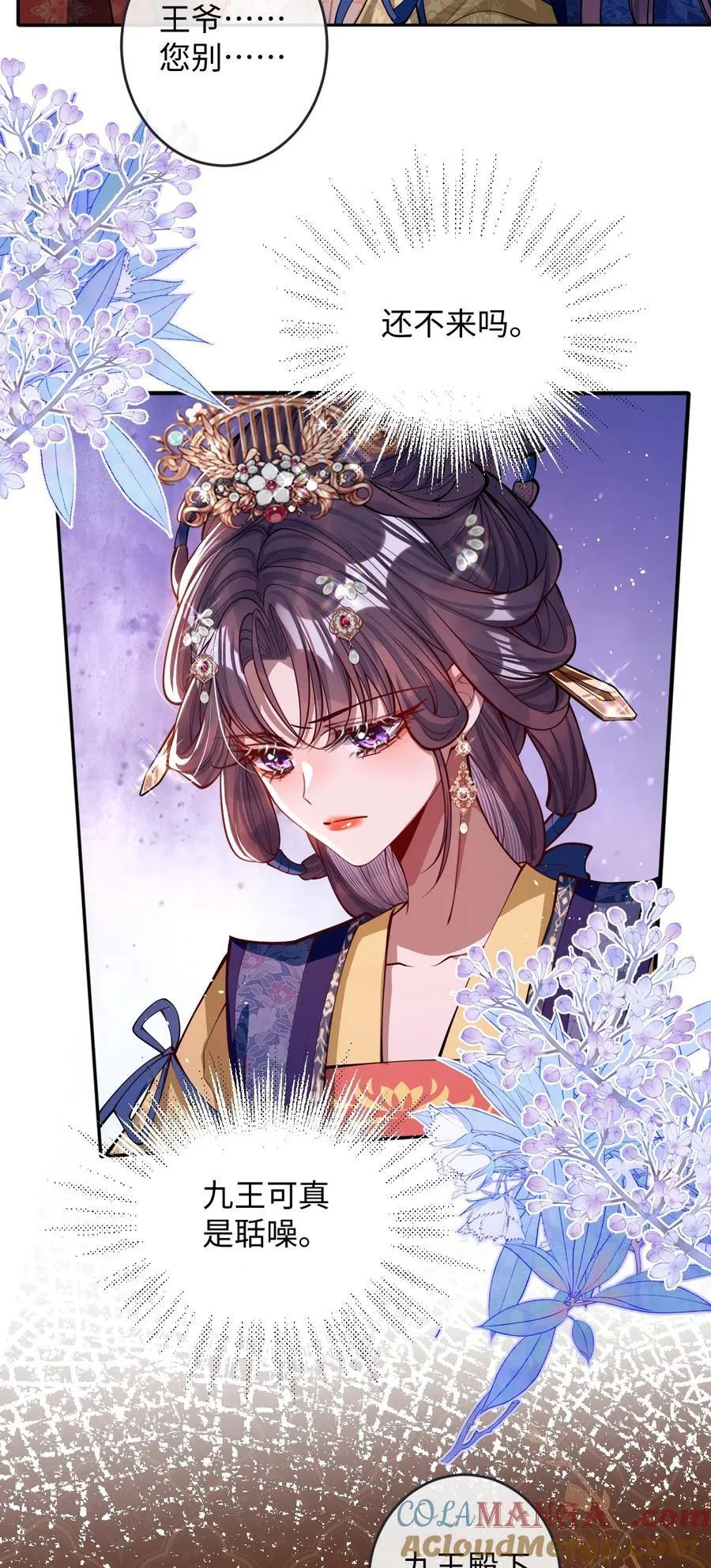 016 愚不可及6
