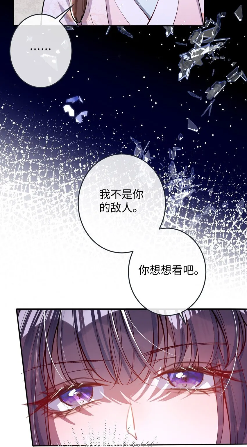 014 你会走向哪里？27