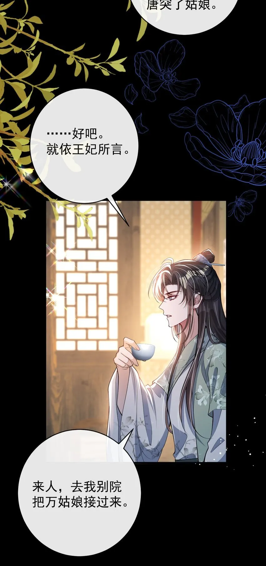 013 真是可笑极了43