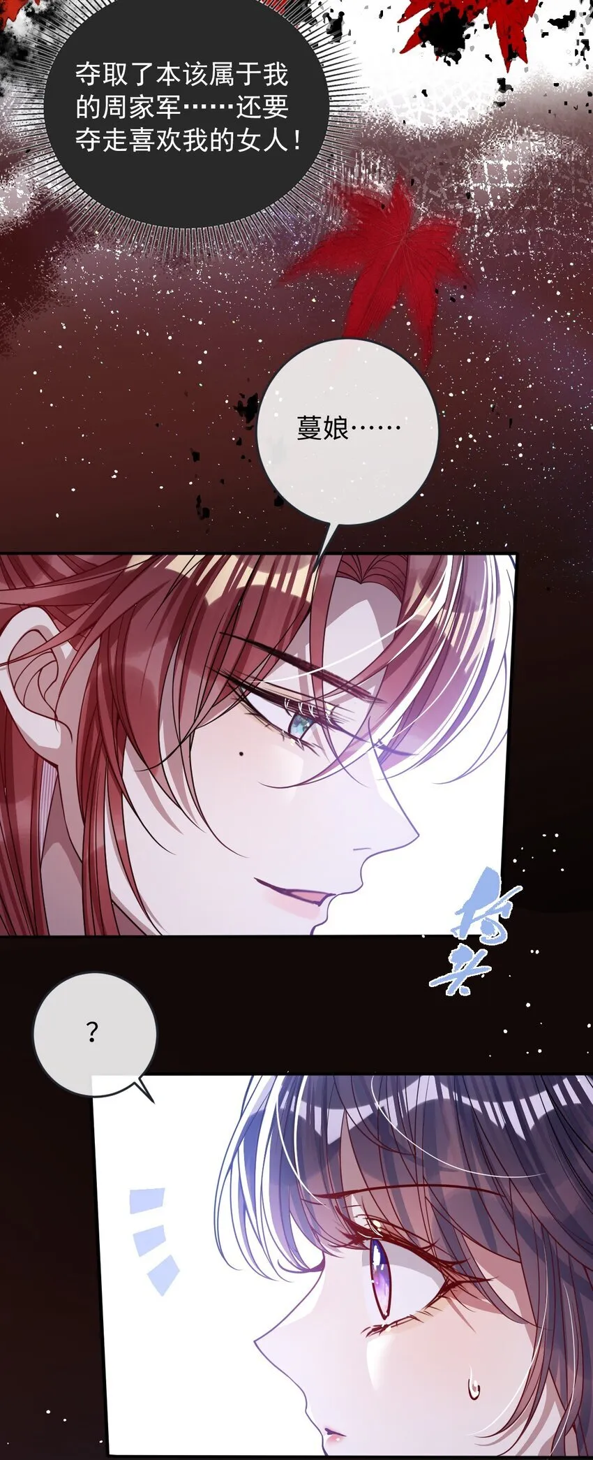 010 不如助我11