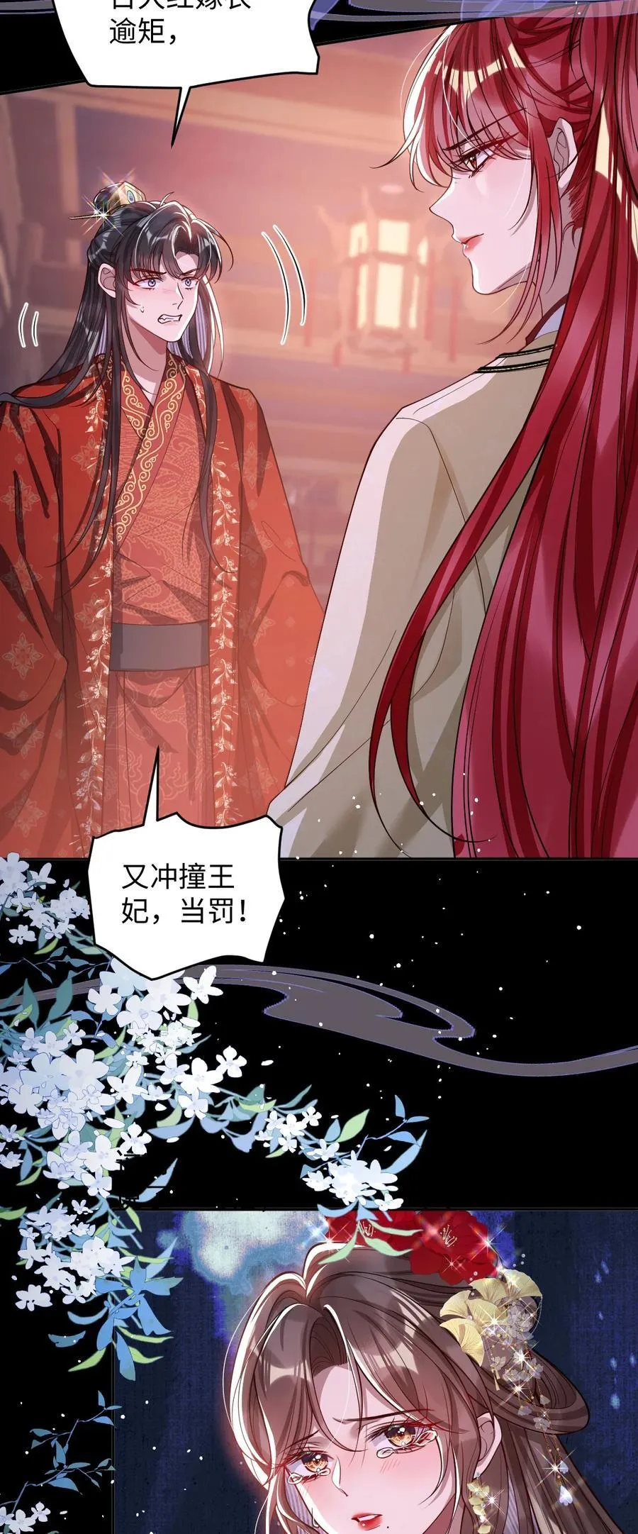016 愚不可及17