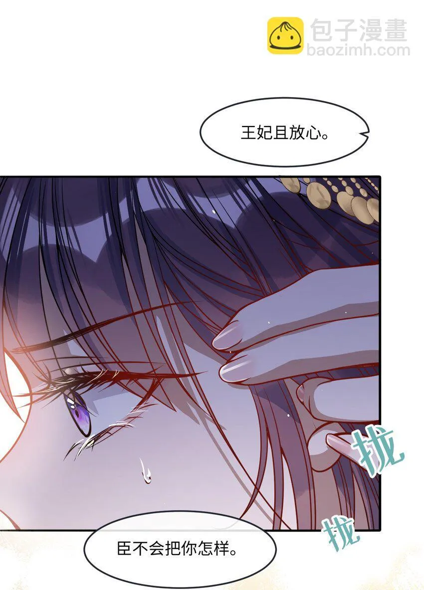 006 你只能爱我28