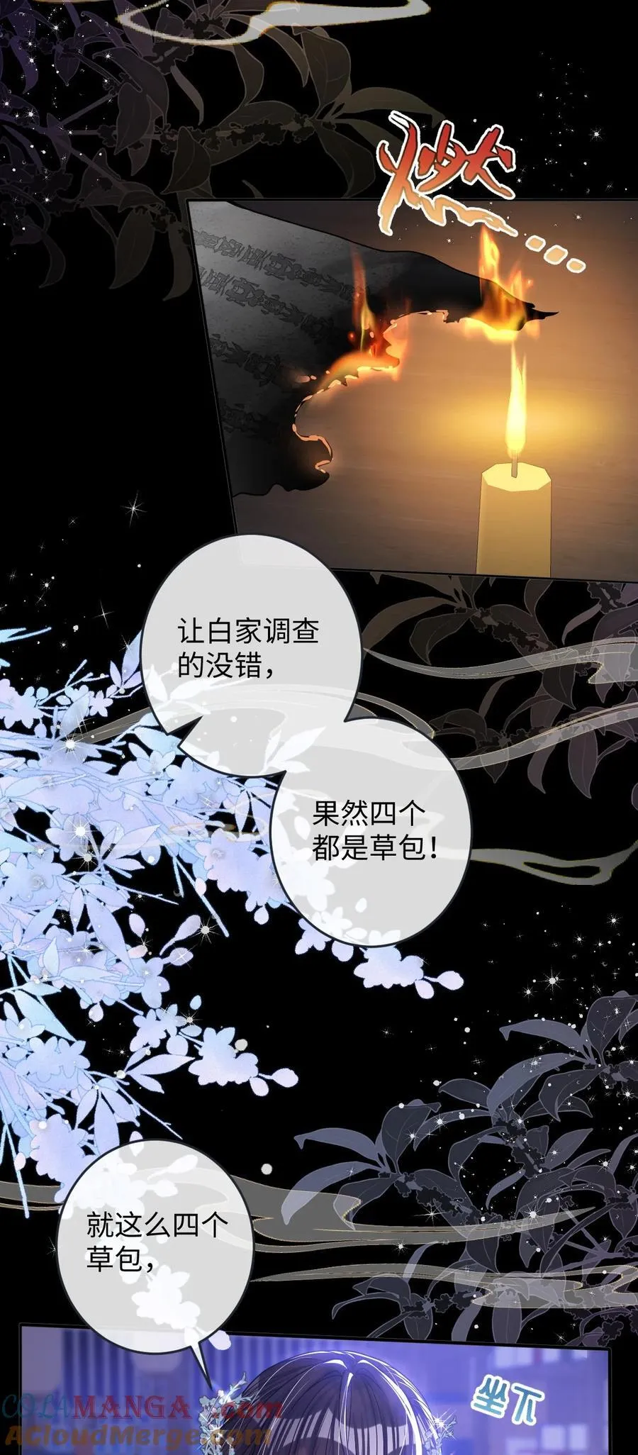 024 我等你4