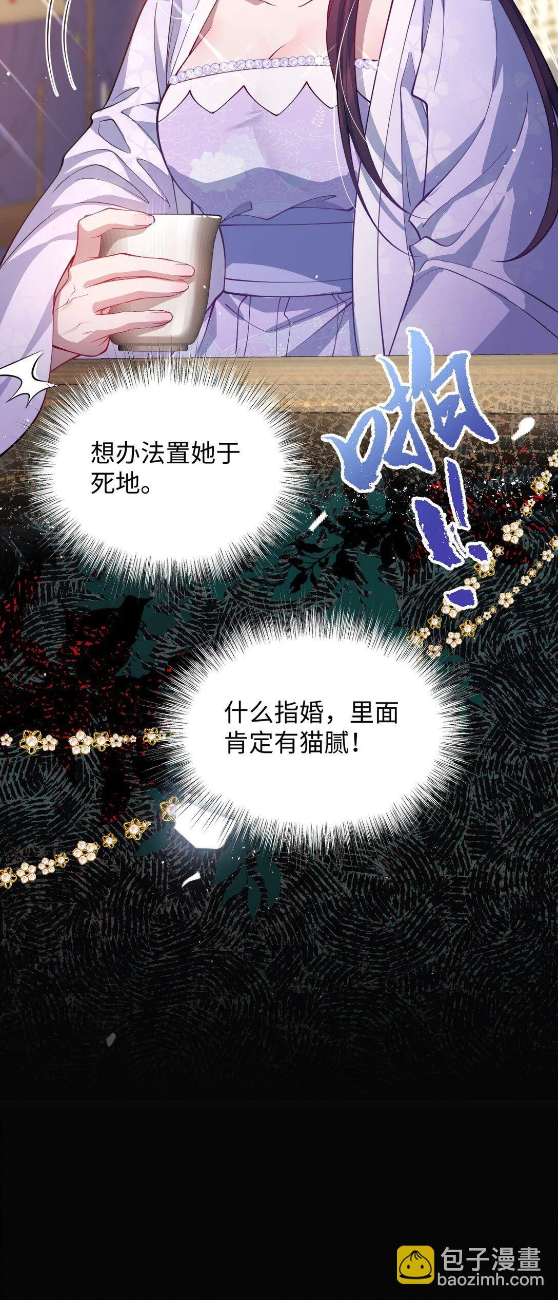 023 想夺兵权？16
