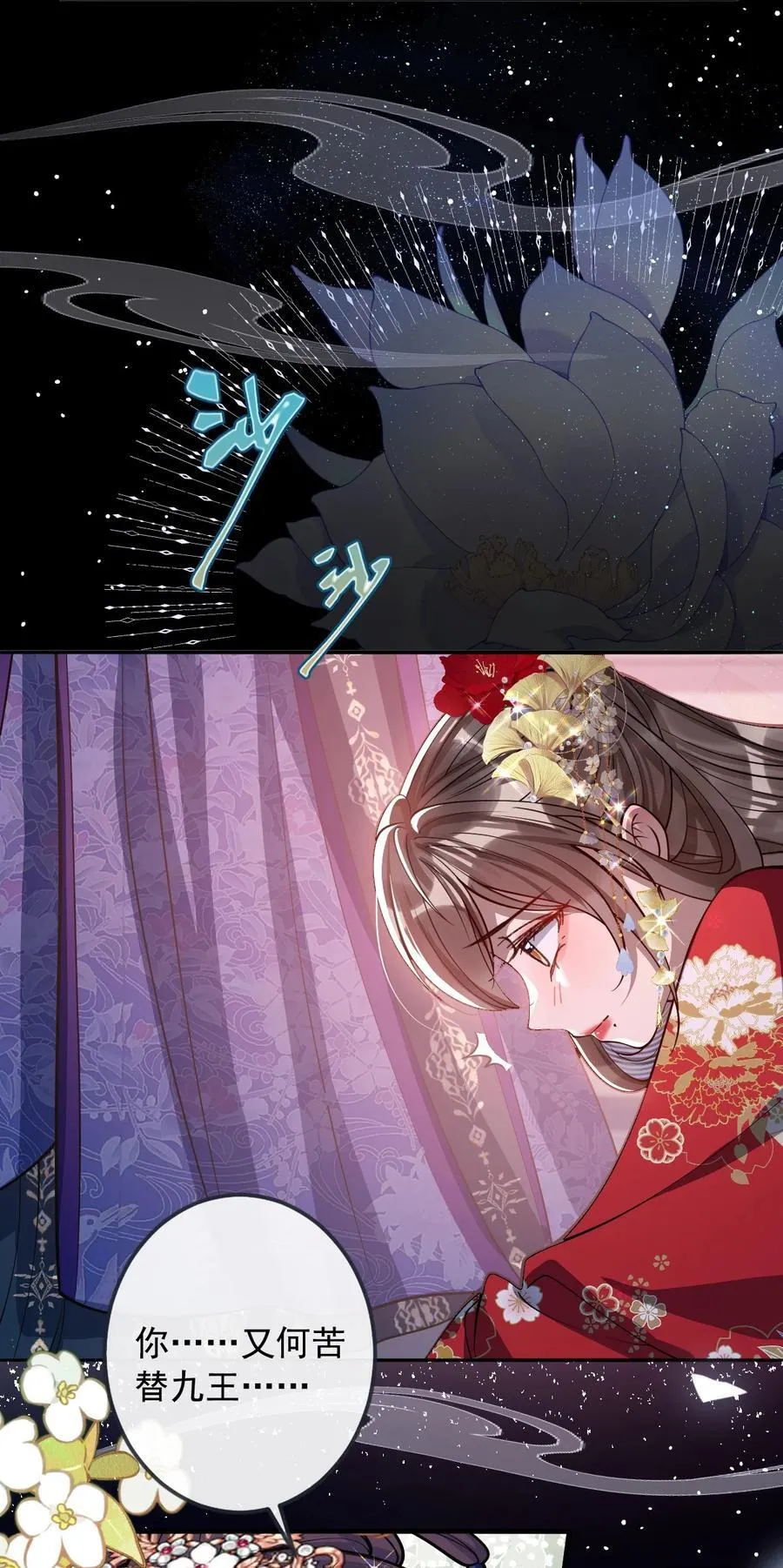016 愚不可及25