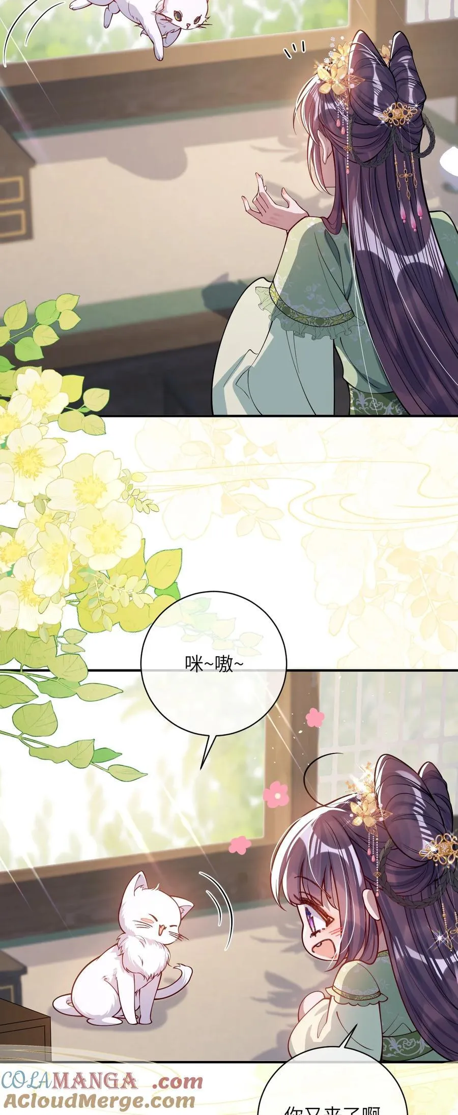 017 给点甜头24