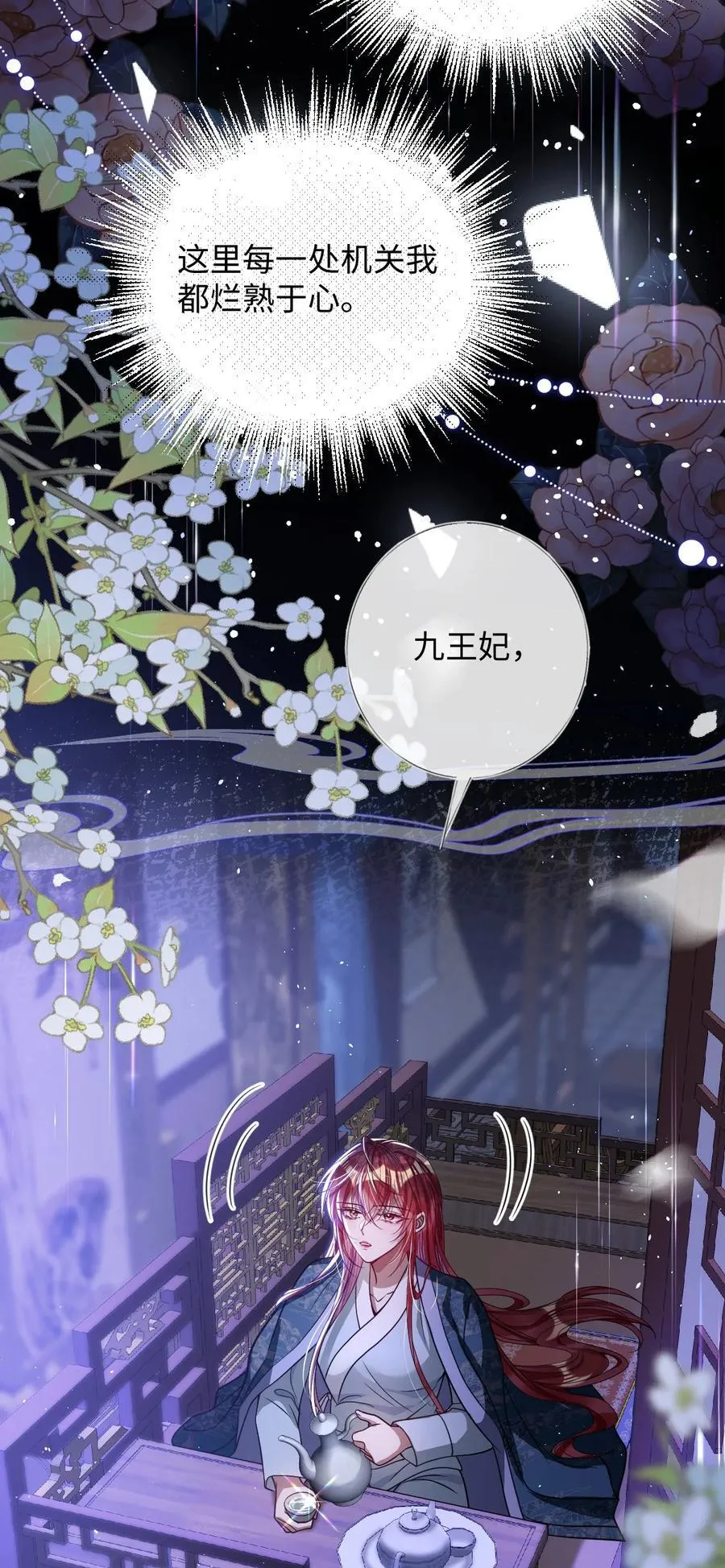 024 我等你21