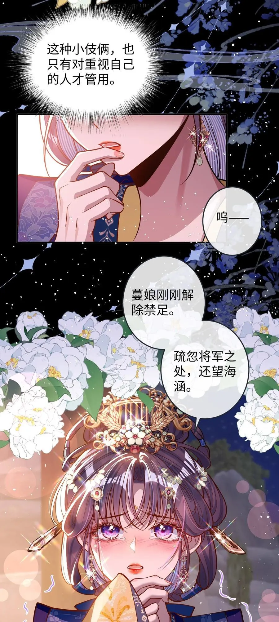 016 愚不可及35