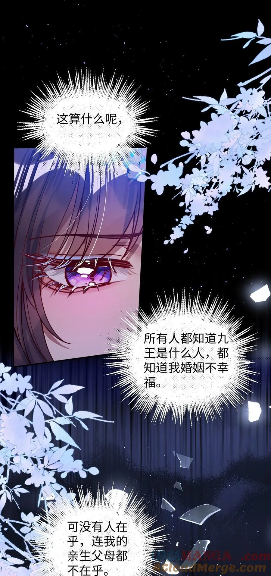 020 什么都给你14