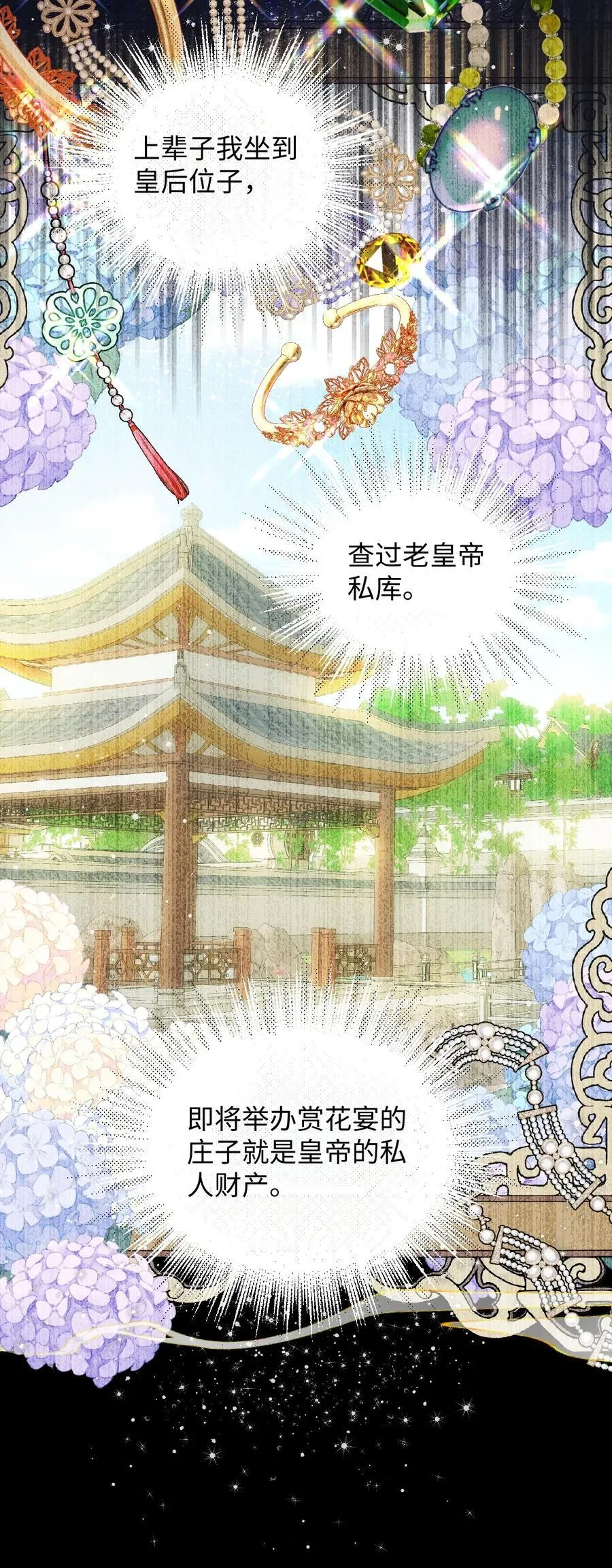 024 我等你9