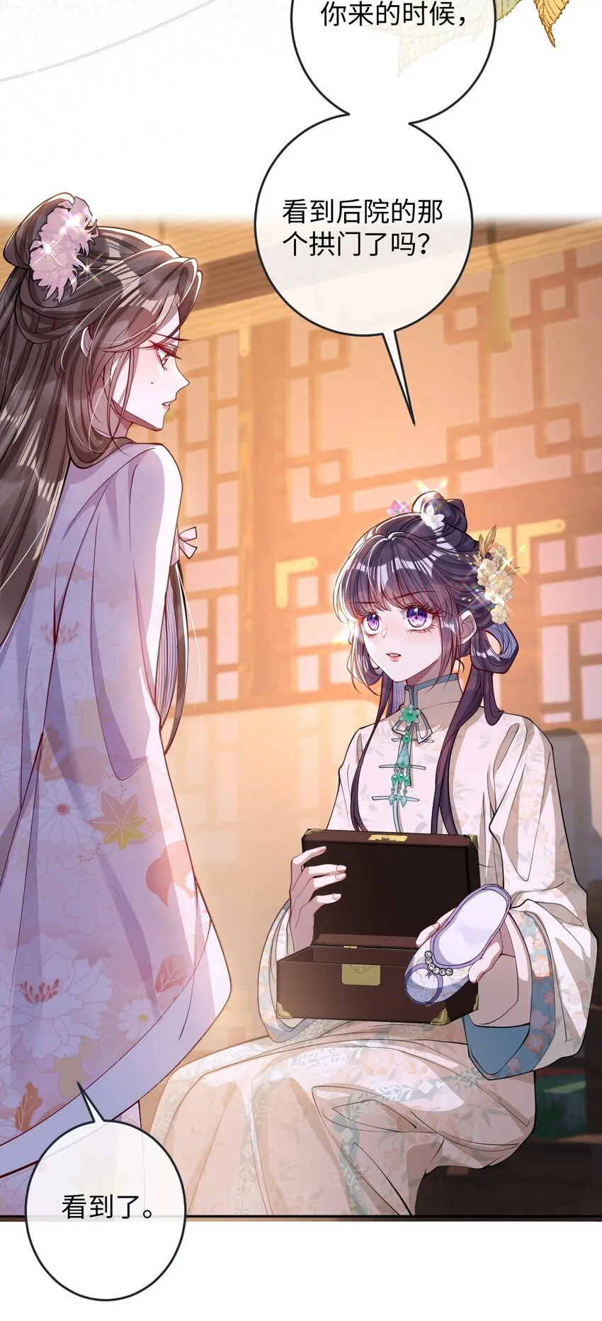 014 你会走向哪里？24