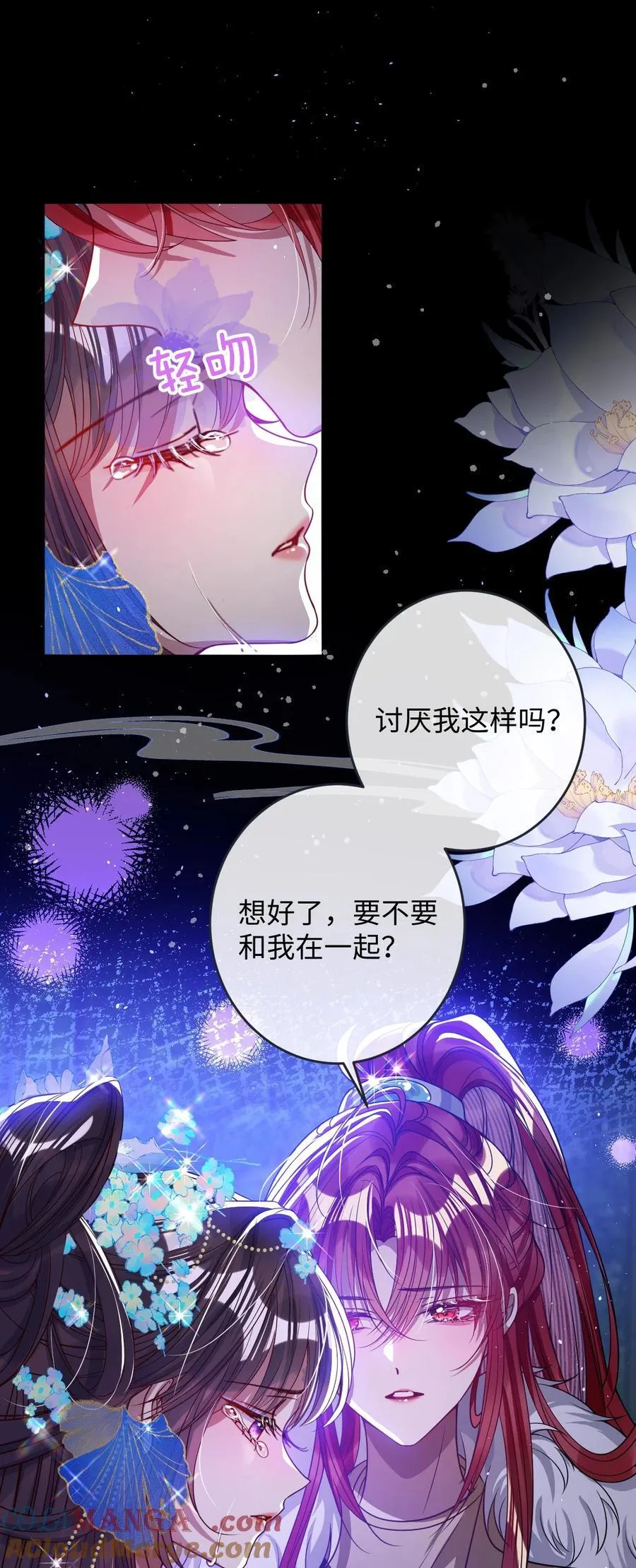 020 什么都给你24