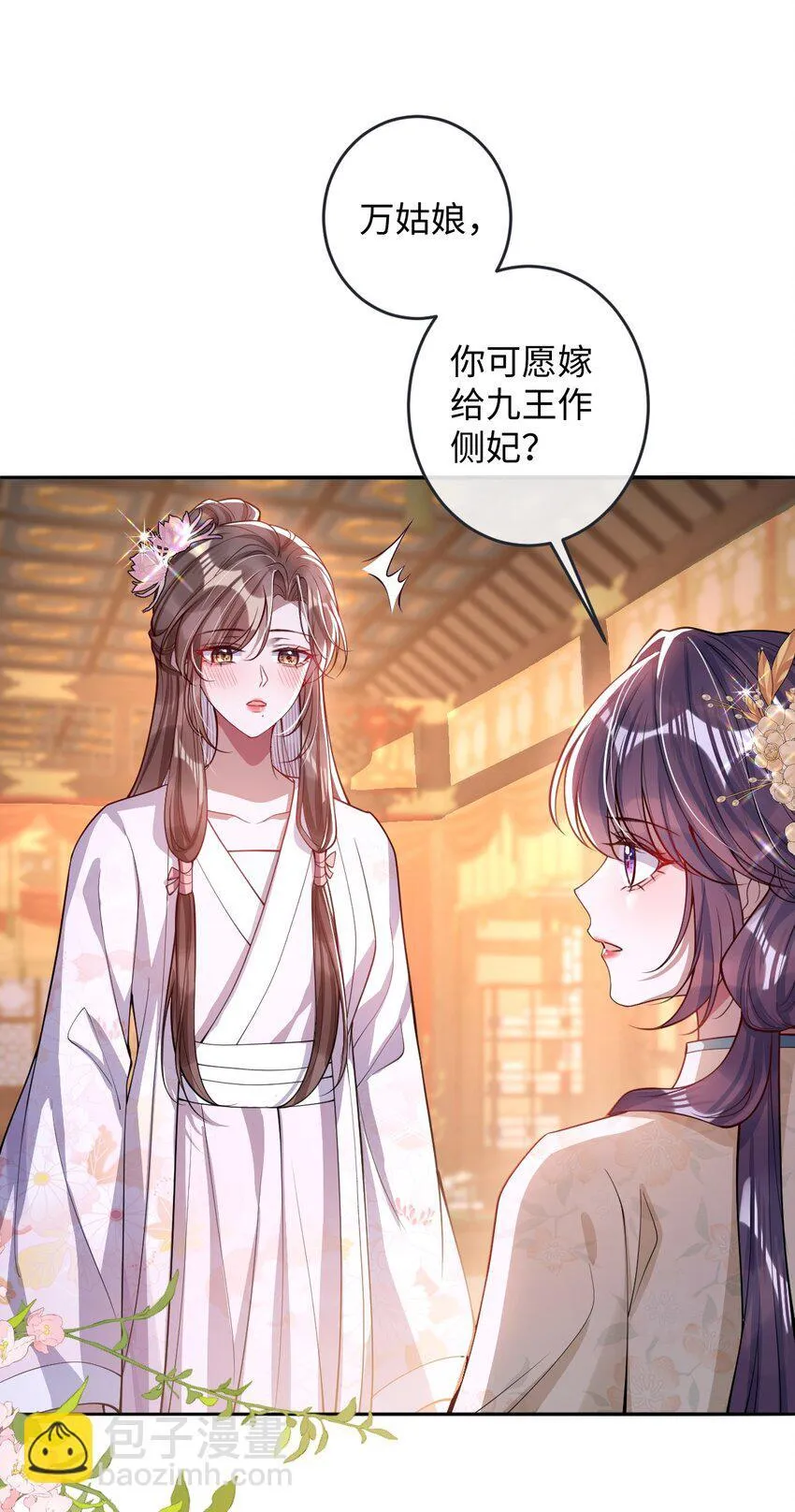 014 你会走向哪里？14