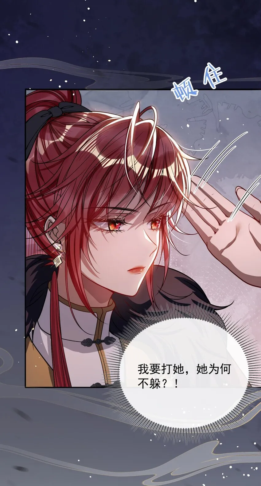 005 你以为我不敢？40