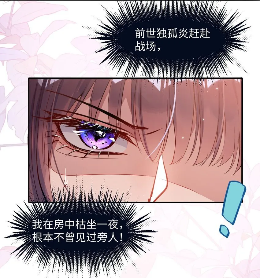 001 重生42