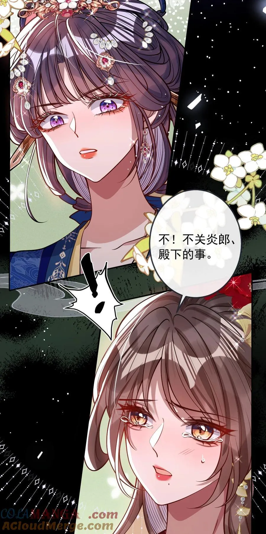 016 愚不可及26