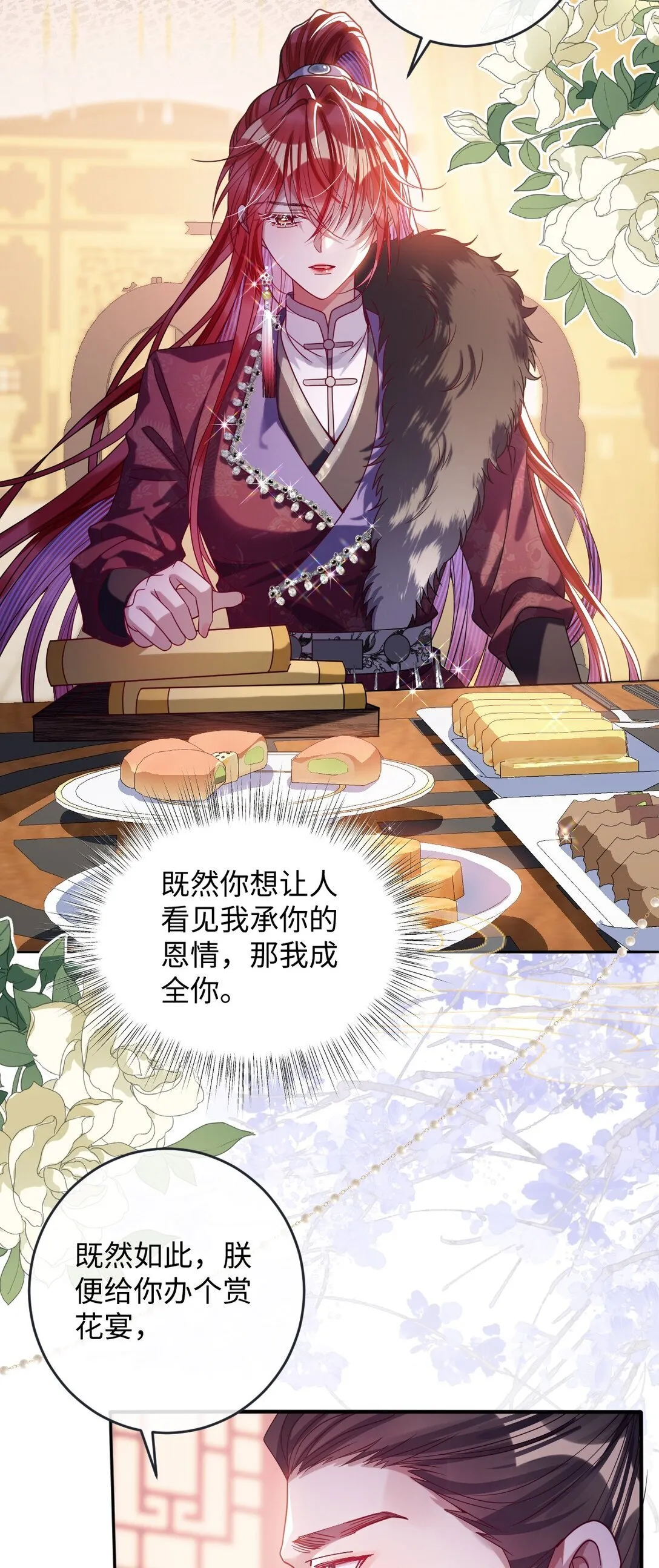 023 想夺兵权？31