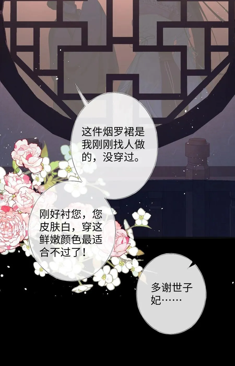 018 撞破9