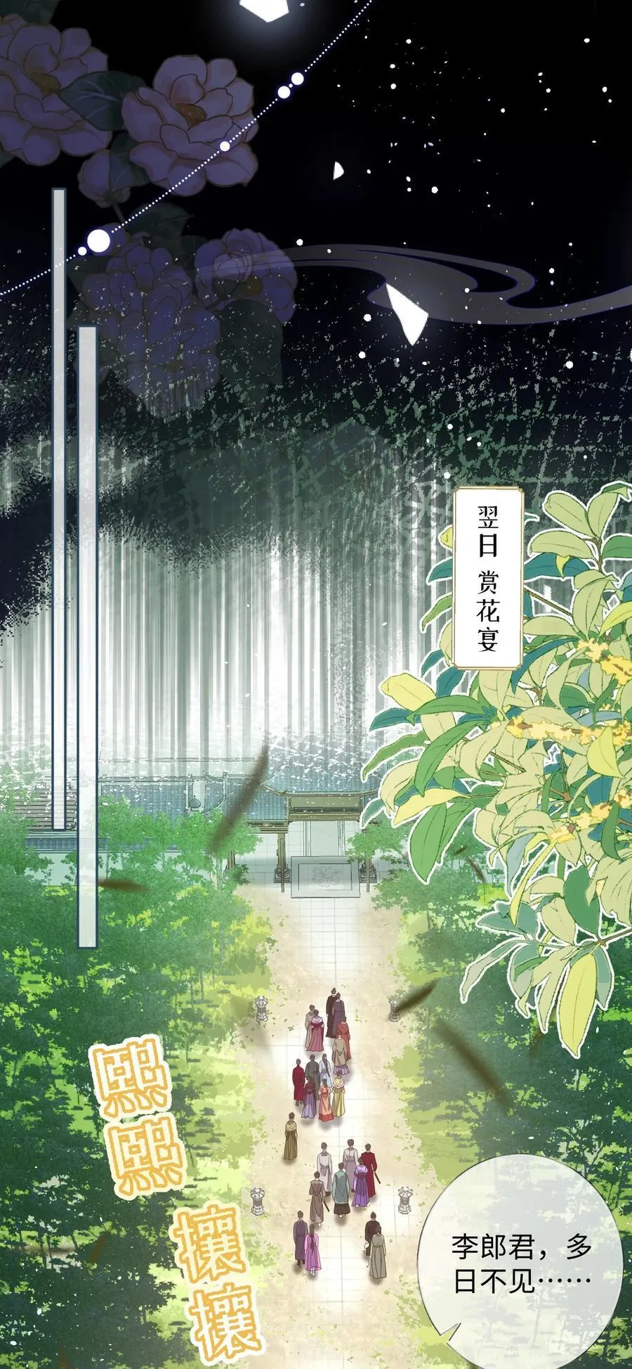 024 我等你23