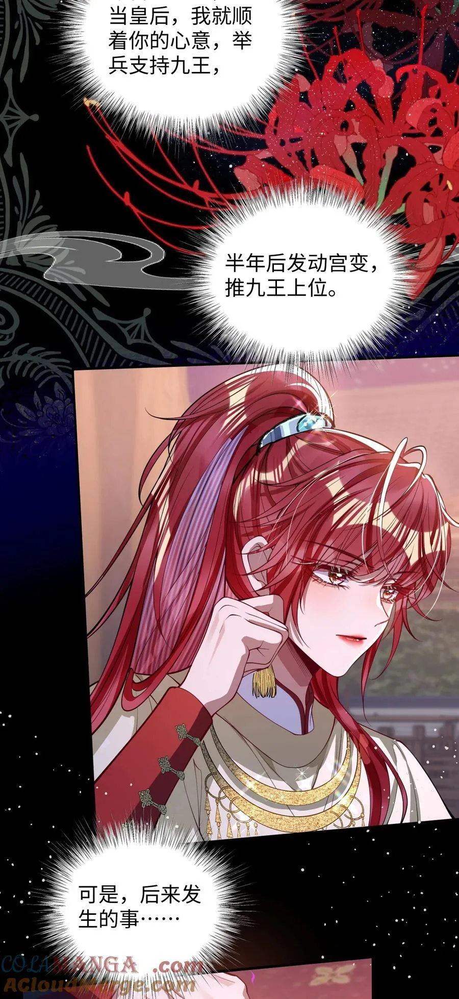 015 你还不出手吗38