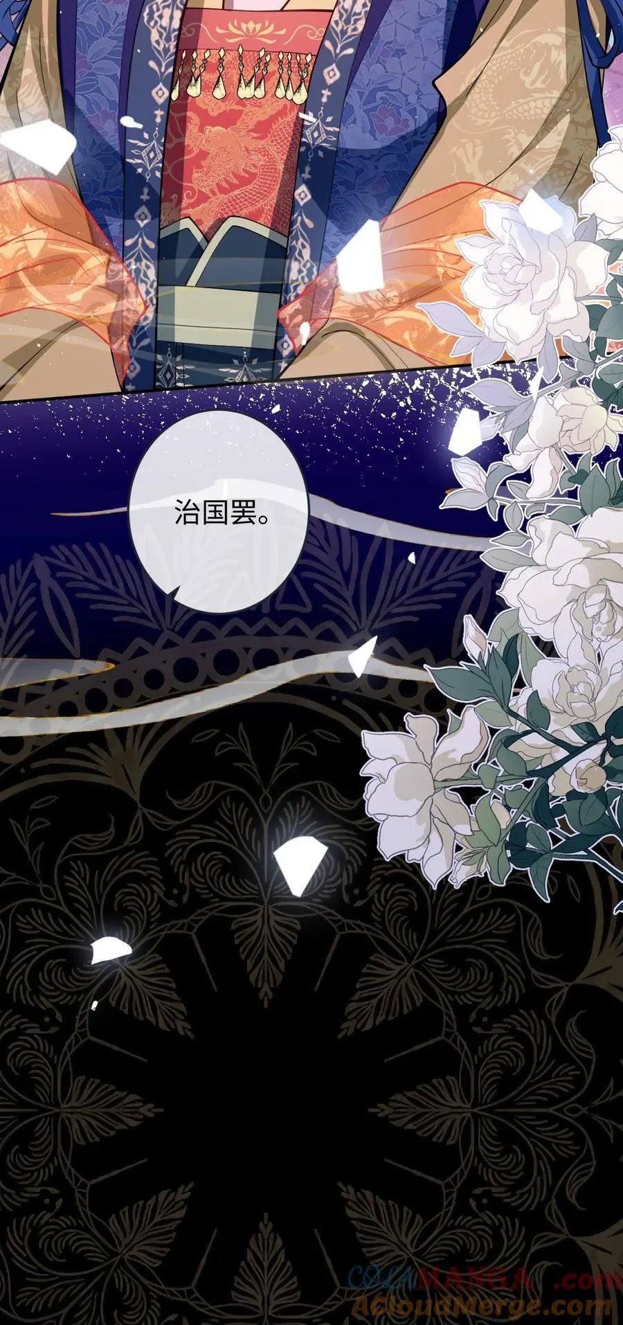 016 愚不可及12