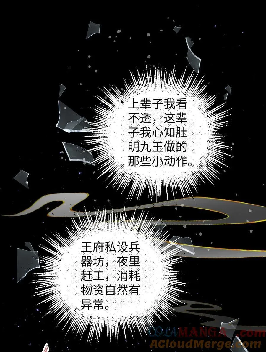 021 嘘！别动8