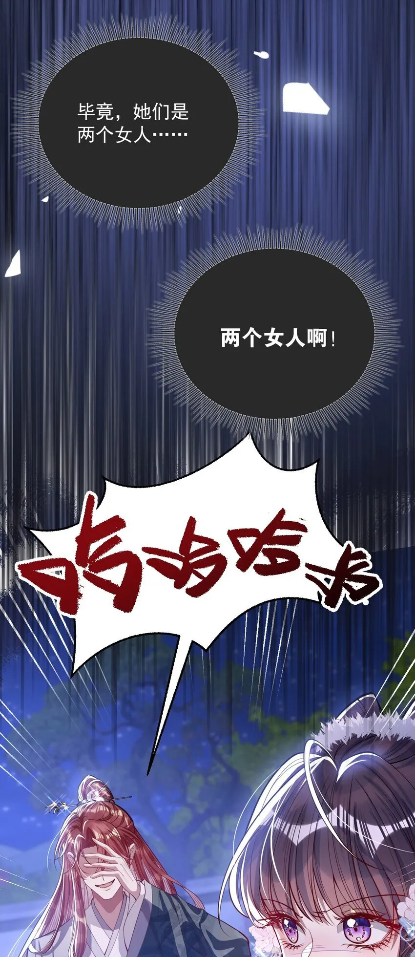 010 不如助我7