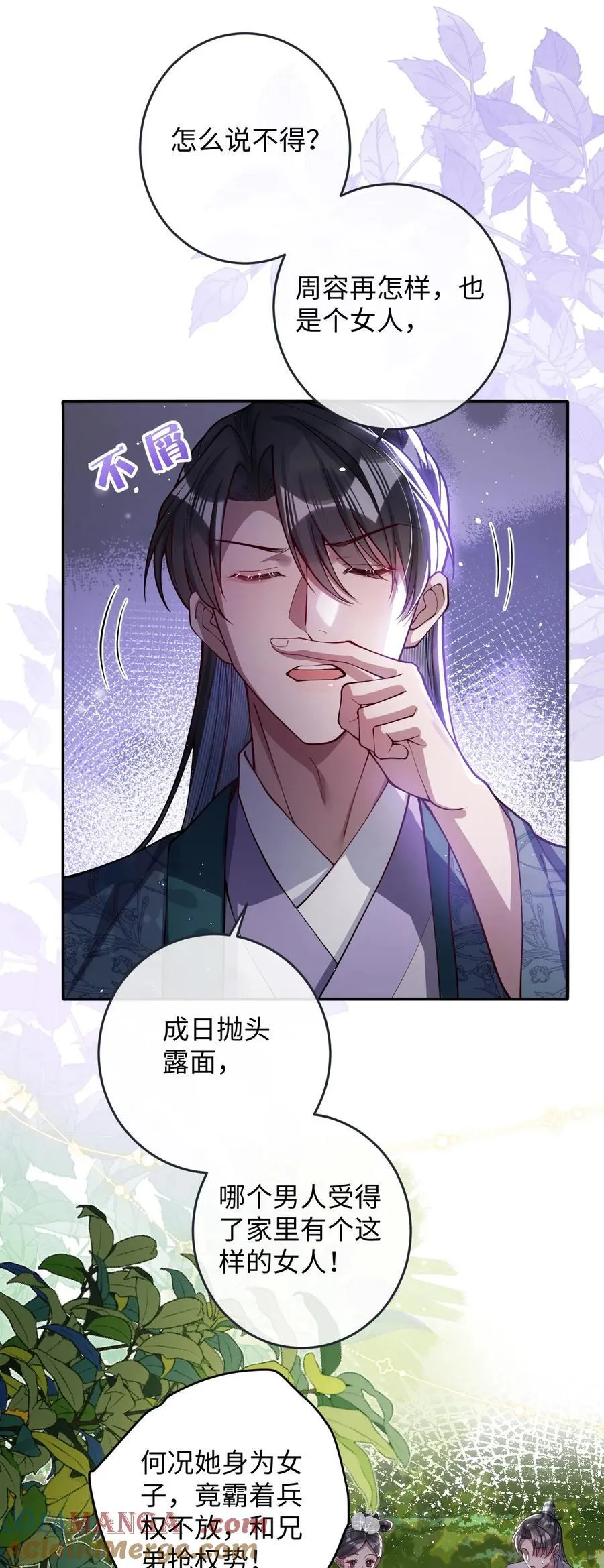 024 我等你30