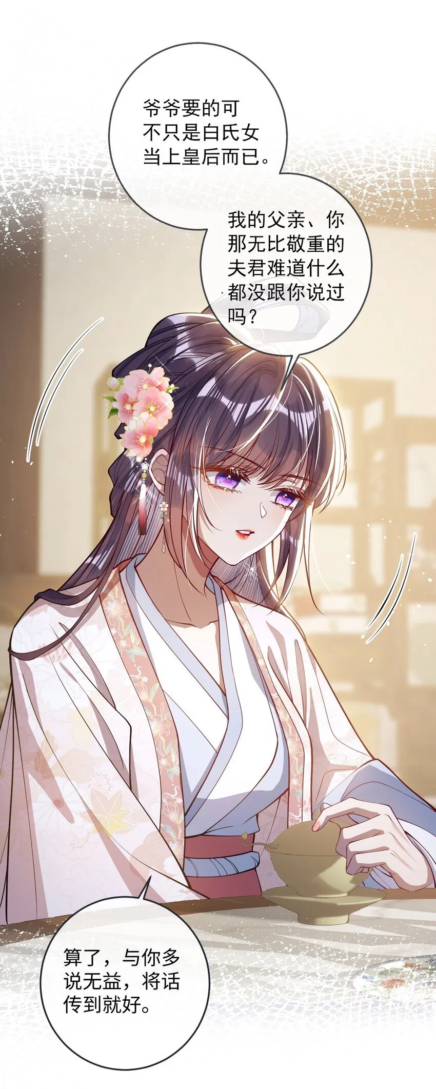 010 不如助我29