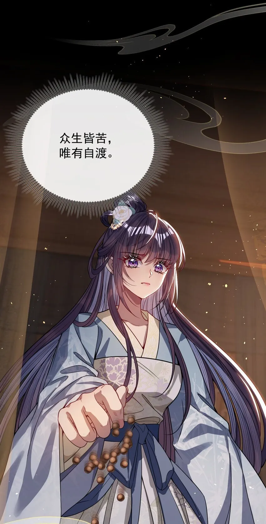 005 你以为我不敢？22