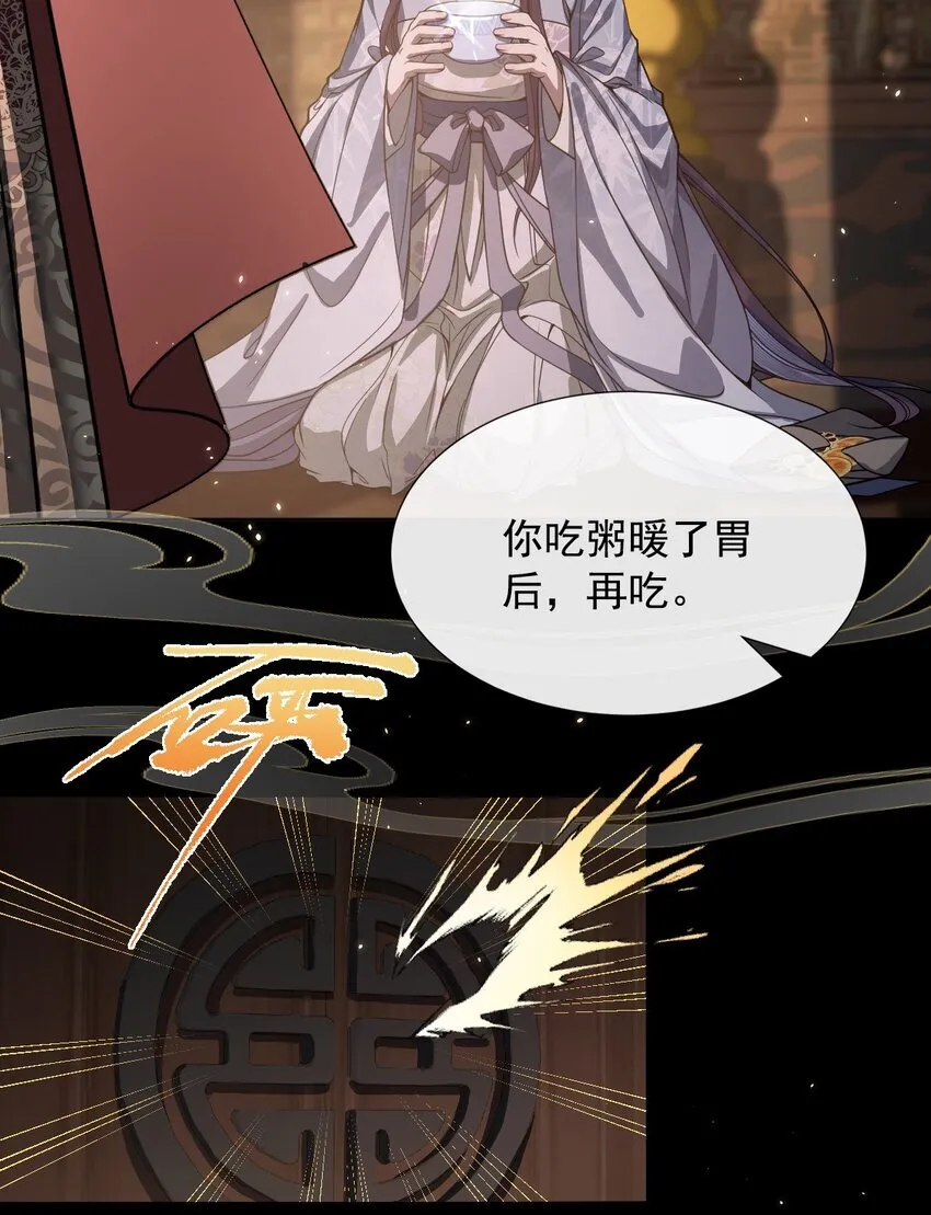 005 你以为我不敢？45