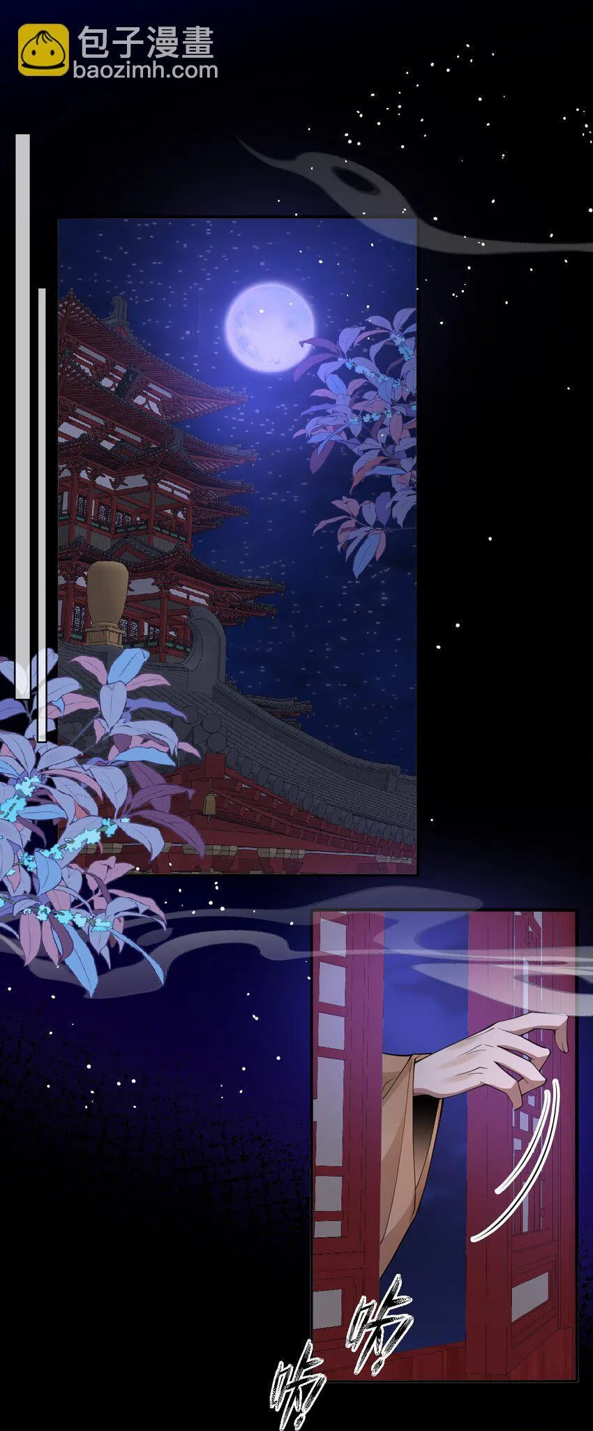 012 你这疯子2