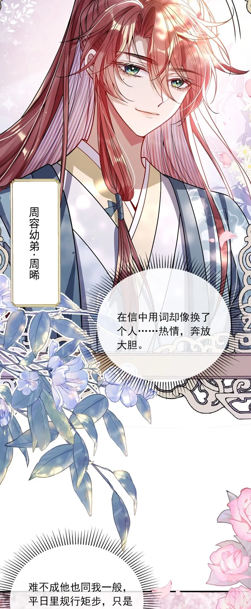 004 周家姐弟17