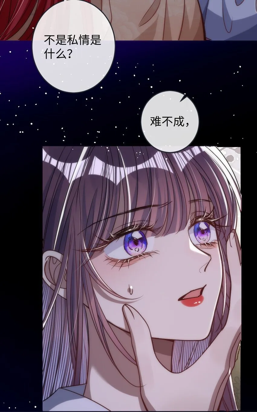 012 你这疯子14