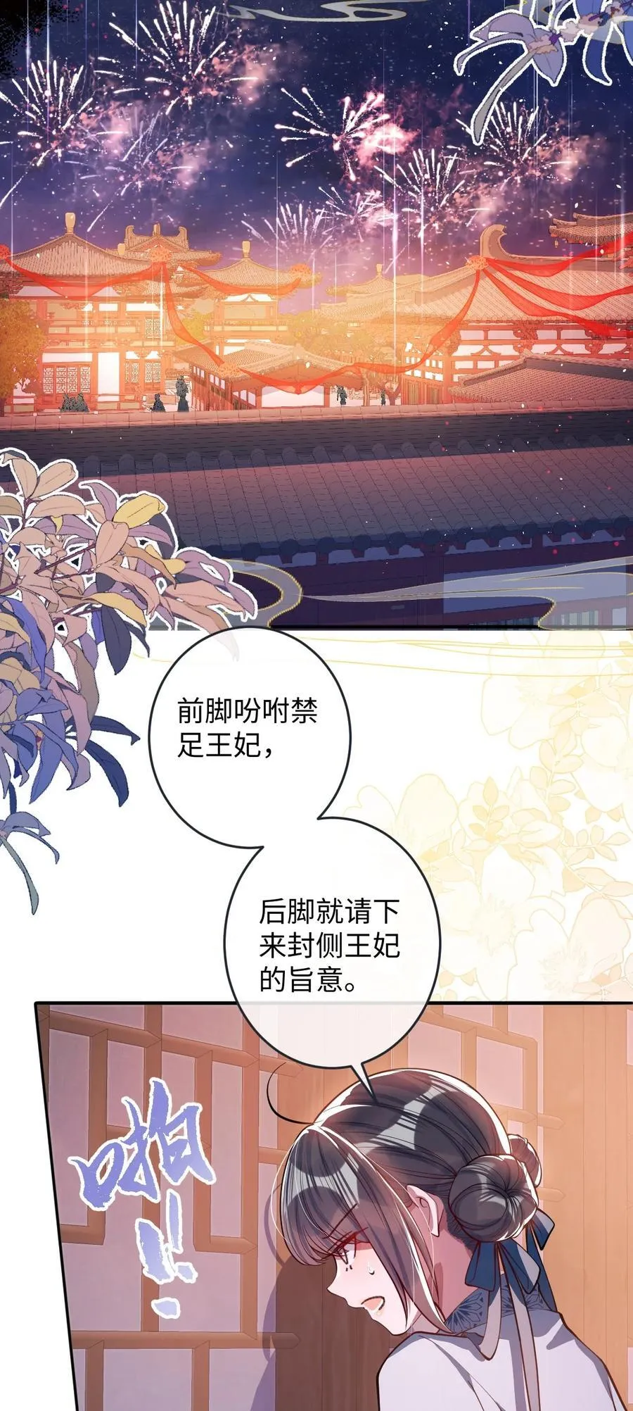 015 你还不出手吗13
