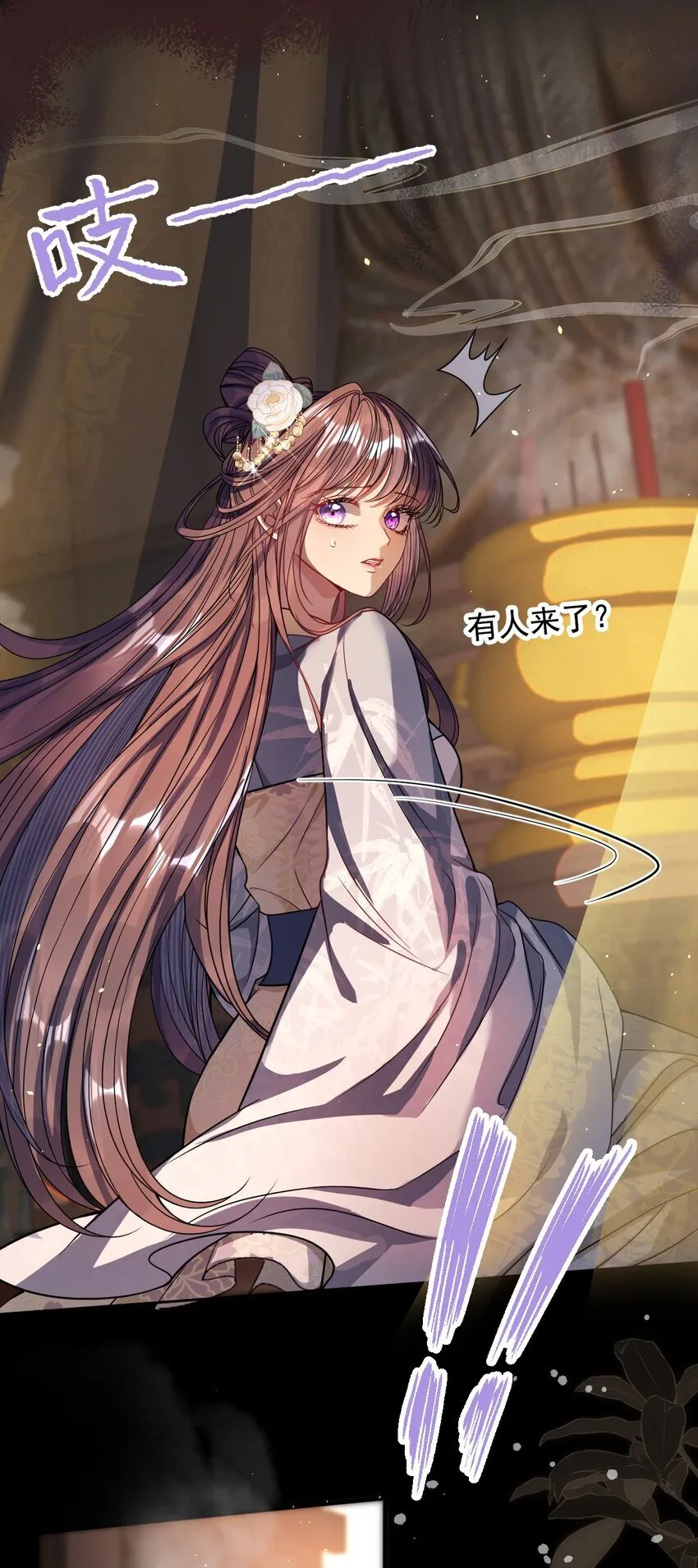 005 你以为我不敢？27