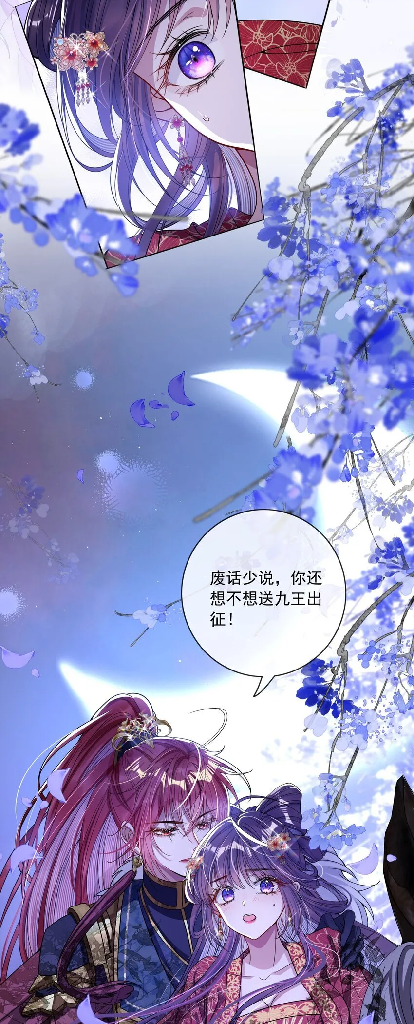 003 为自己谋划17