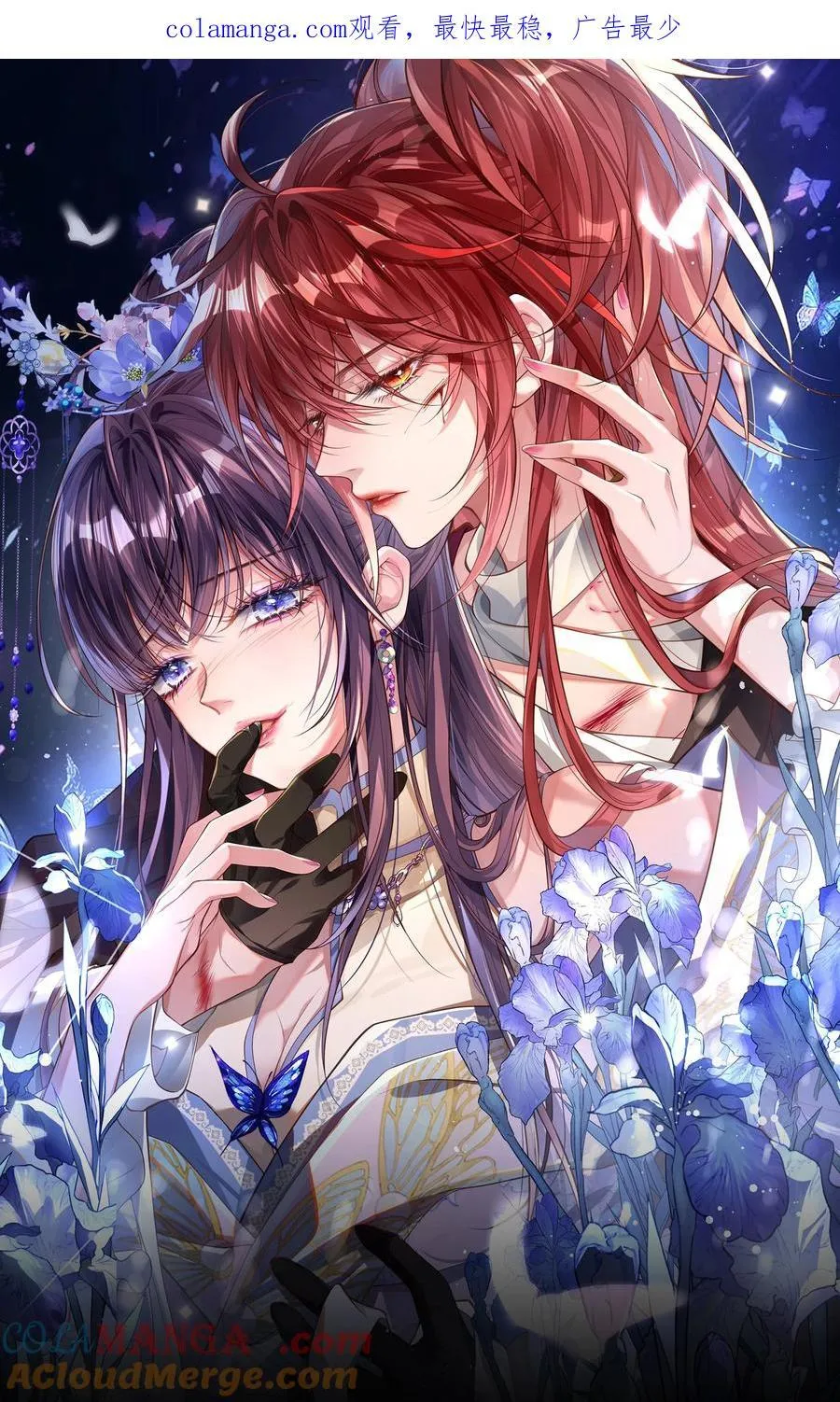 024 我等你0