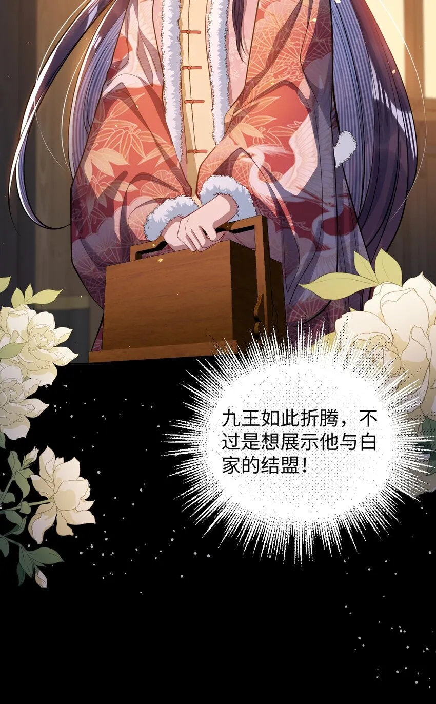 011 我所欲也9
