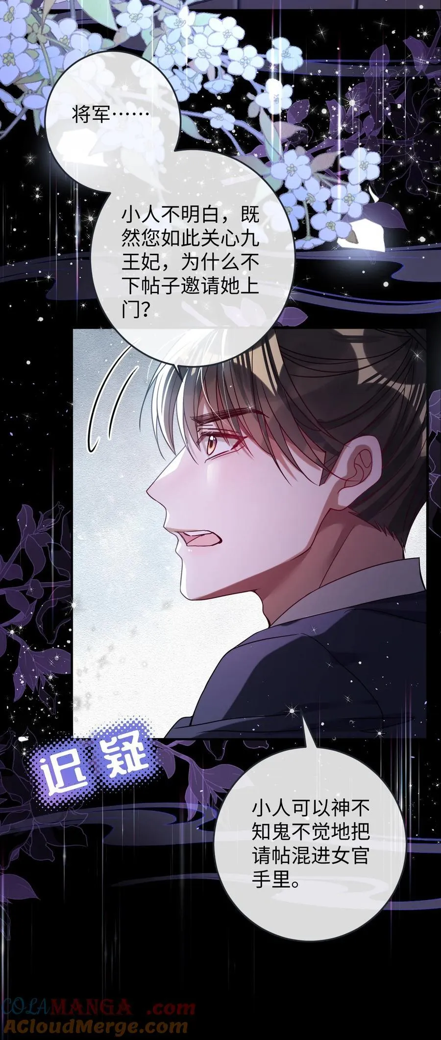 024 我等你18