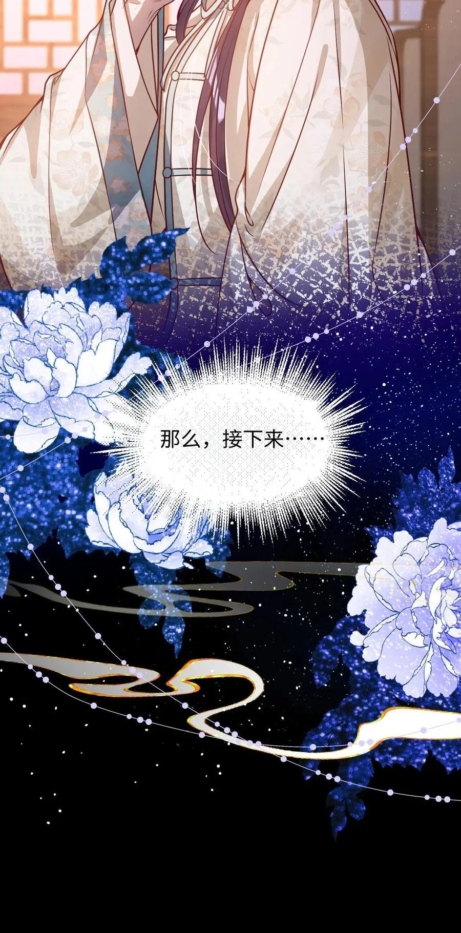 015 你还不出手吗9