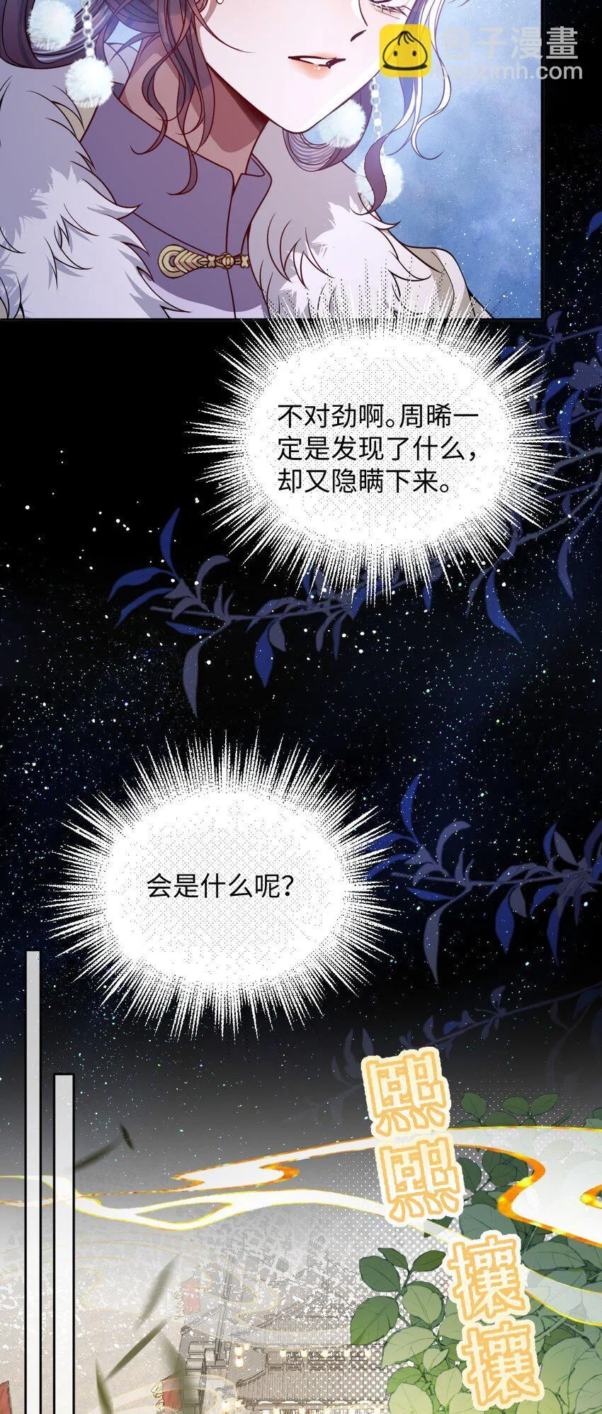 010 不如助我16