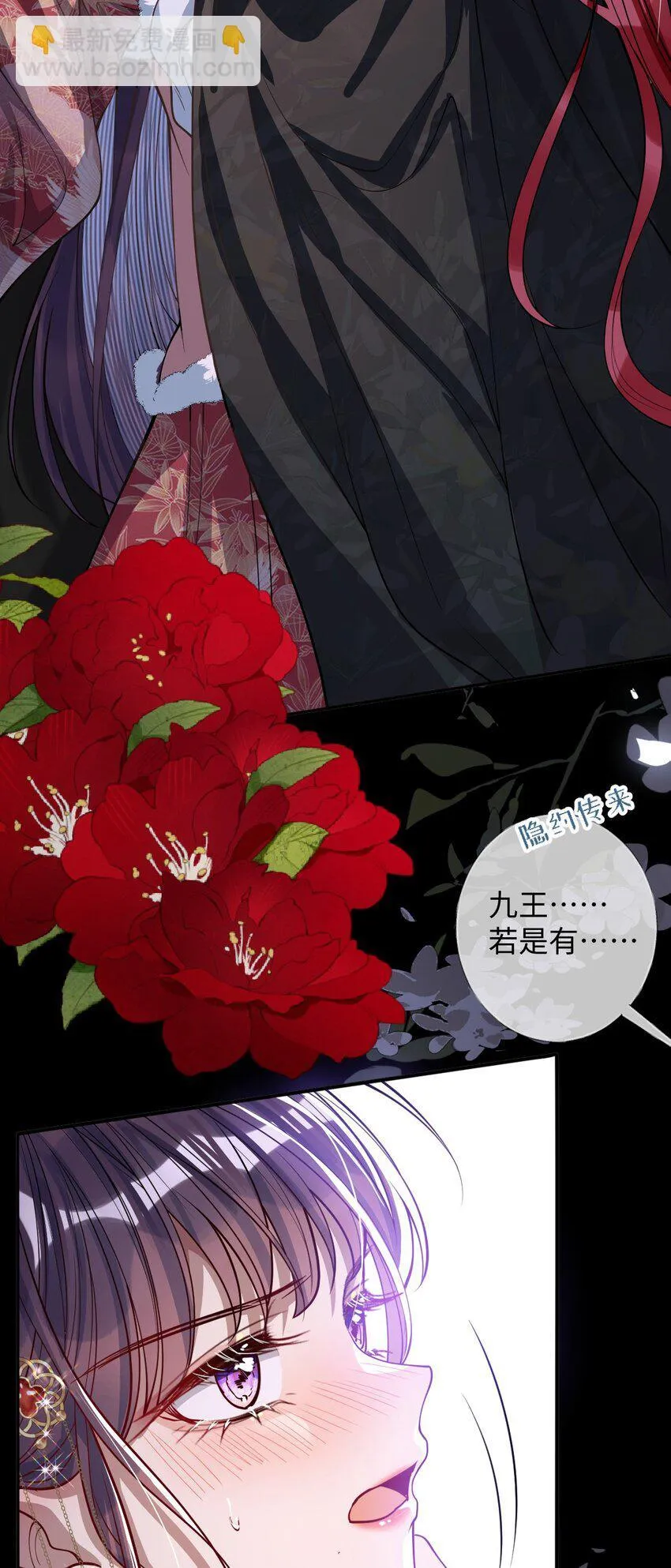 011 我所欲也23