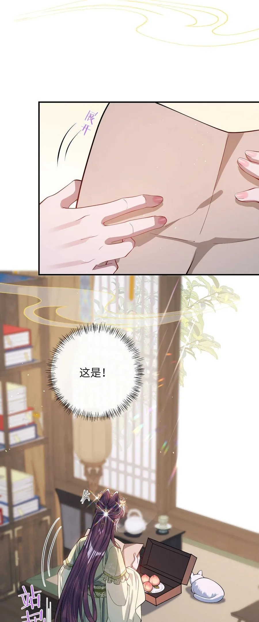 017 给点甜头35