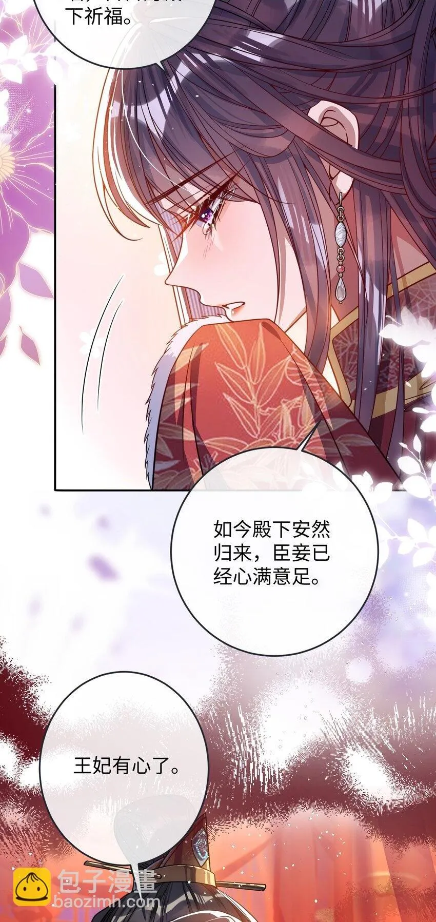 010 不如助我38