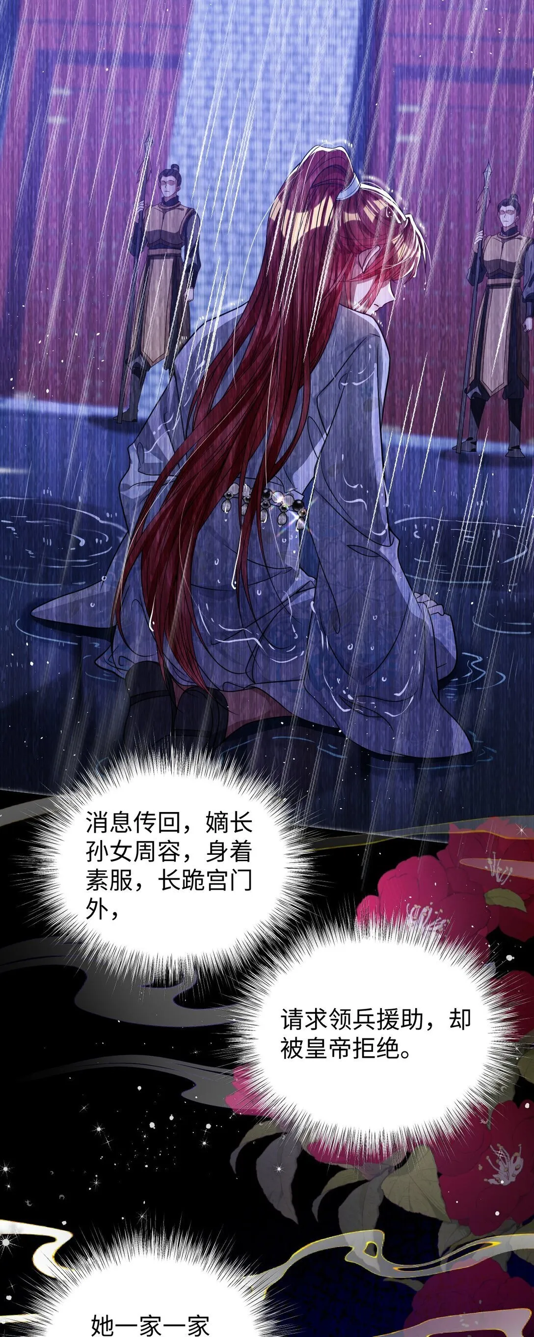 023 想夺兵权？8