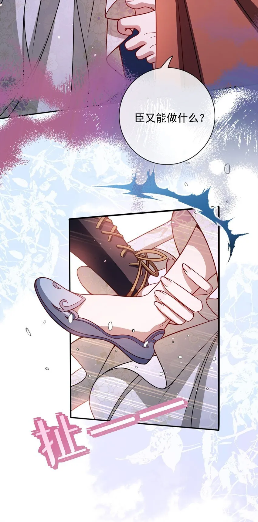 006 你只能爱我19